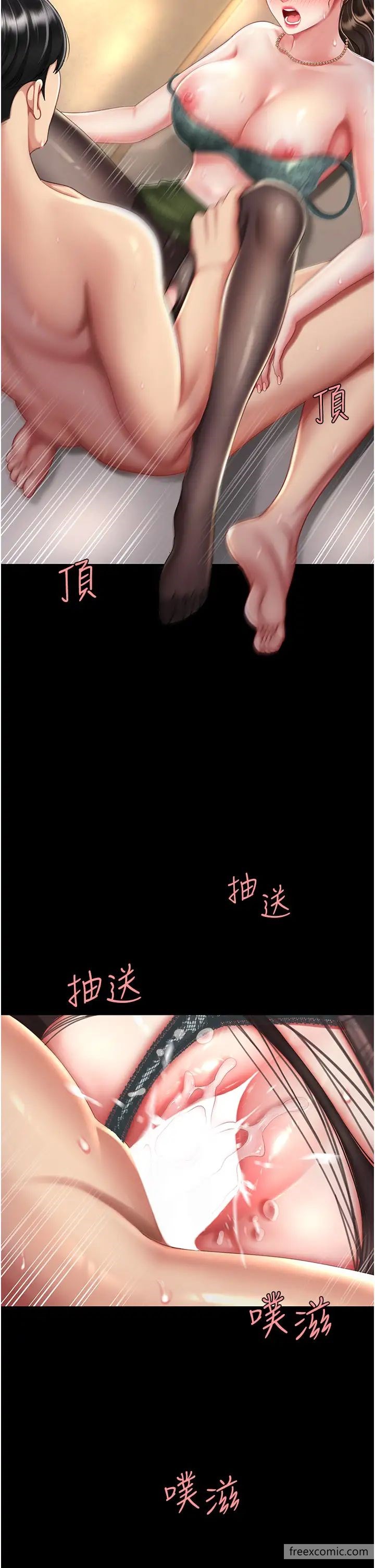 第37话-儘管大声叫出来-复仇母女丼-甘霖组,金世兰（第20张）