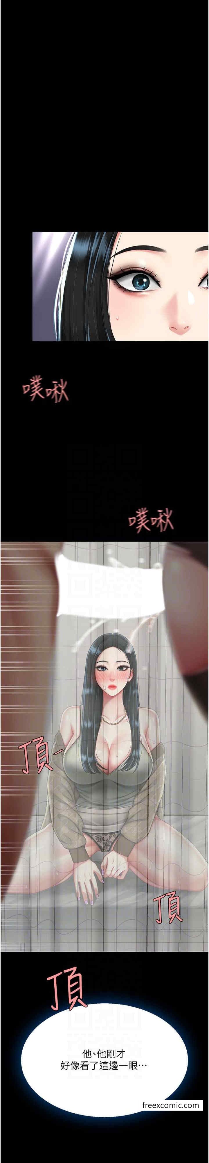 第38话-偷窥完了吗？-复仇母女丼-甘霖组,金世兰（第10张）