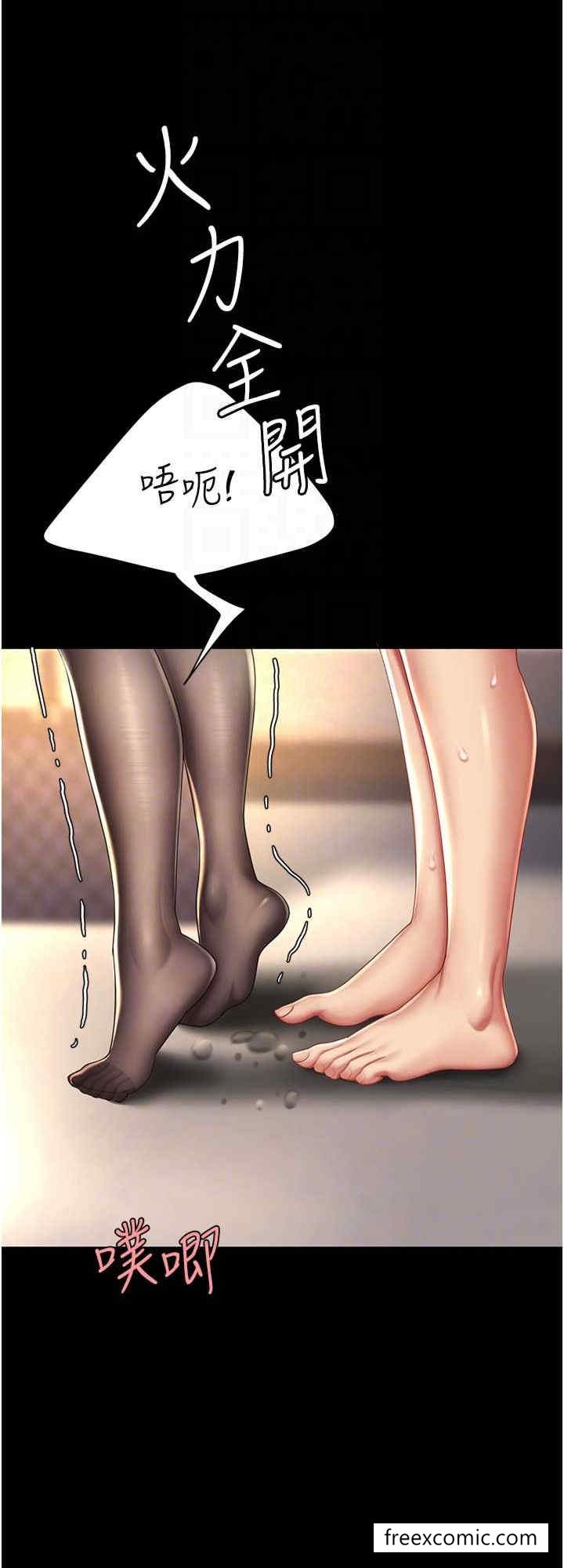 第38话-偷窥完了吗？-复仇母女丼-甘霖组,金世兰（第16张）