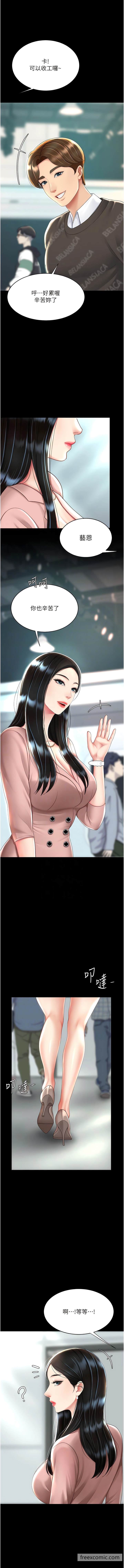 第29话-霸凌仔们的同学会-复仇母女丼-甘霖组,金世兰（第9张）