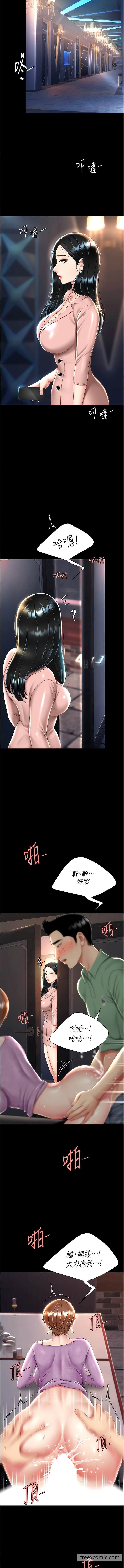 第29话-霸凌仔们的同学会-复仇母女丼-甘霖组,金世兰（第13张）
