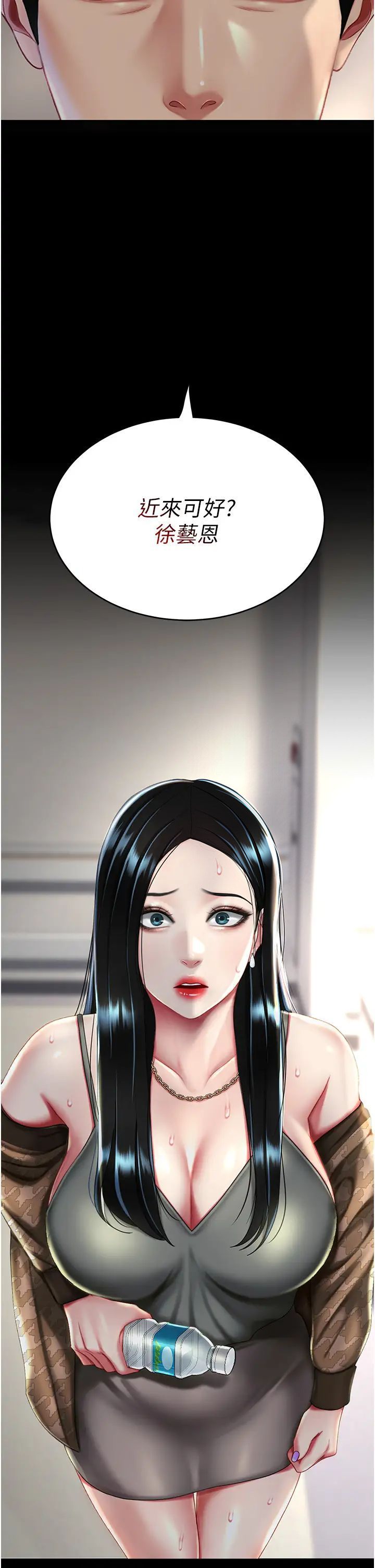 第39话-想保命就把衣服脱了-复仇母女丼-甘霖组,金世兰（第5张）