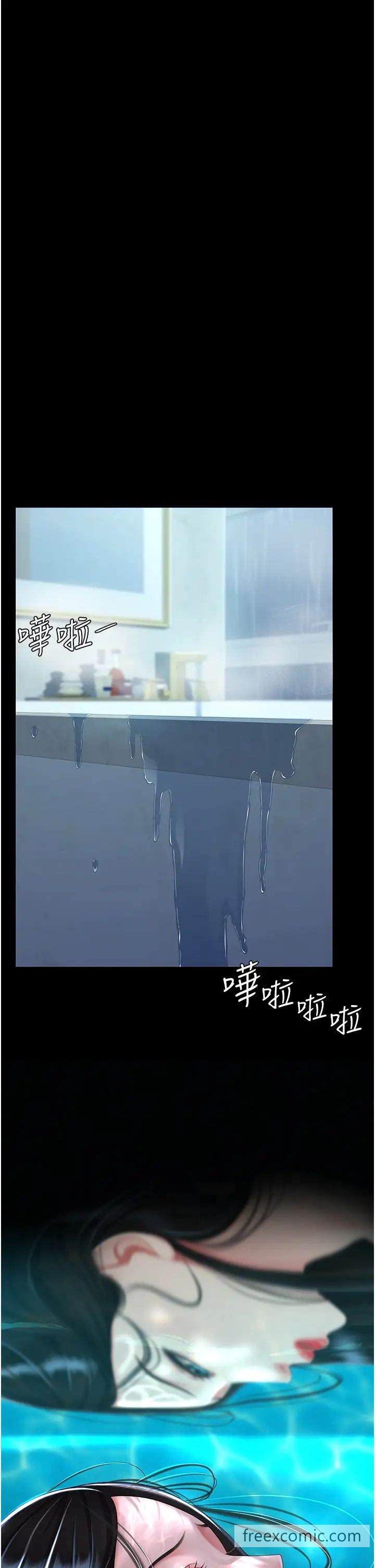 第39话-想保命就把衣服脱了-复仇母女丼-甘霖组,金世兰（第7张）