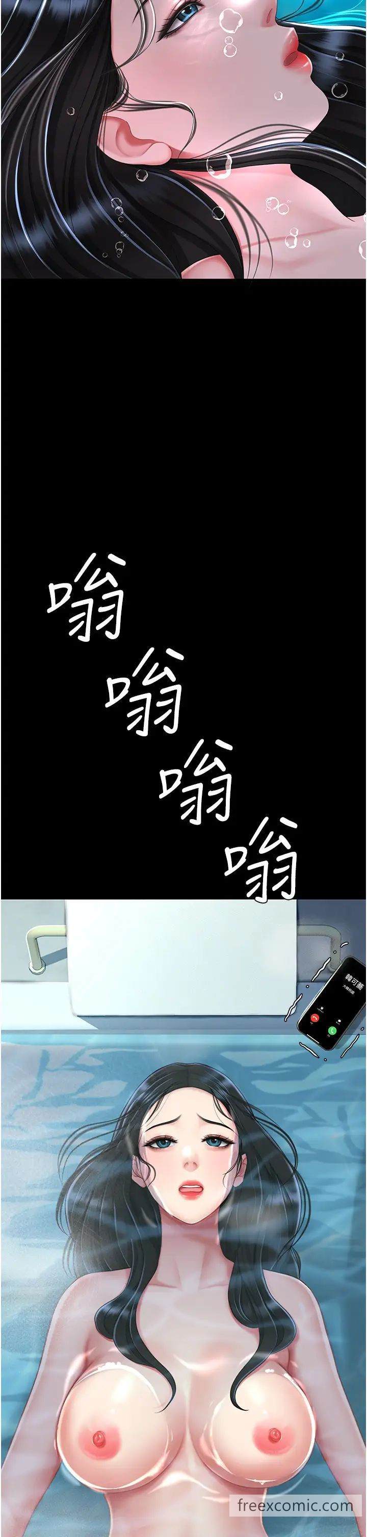 第39话-想保命就把衣服脱了-复仇母女丼-甘霖组,金世兰（第8张）