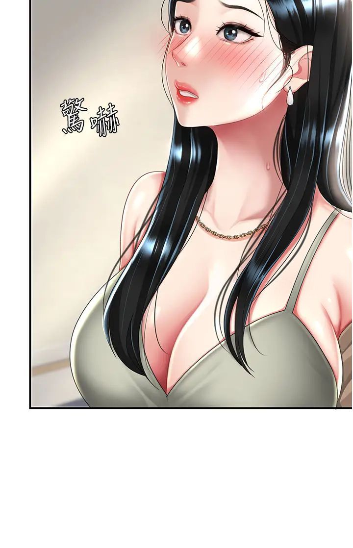 第39话-想保命就把衣服脱了-复仇母女丼-甘霖组,金世兰（第16张）