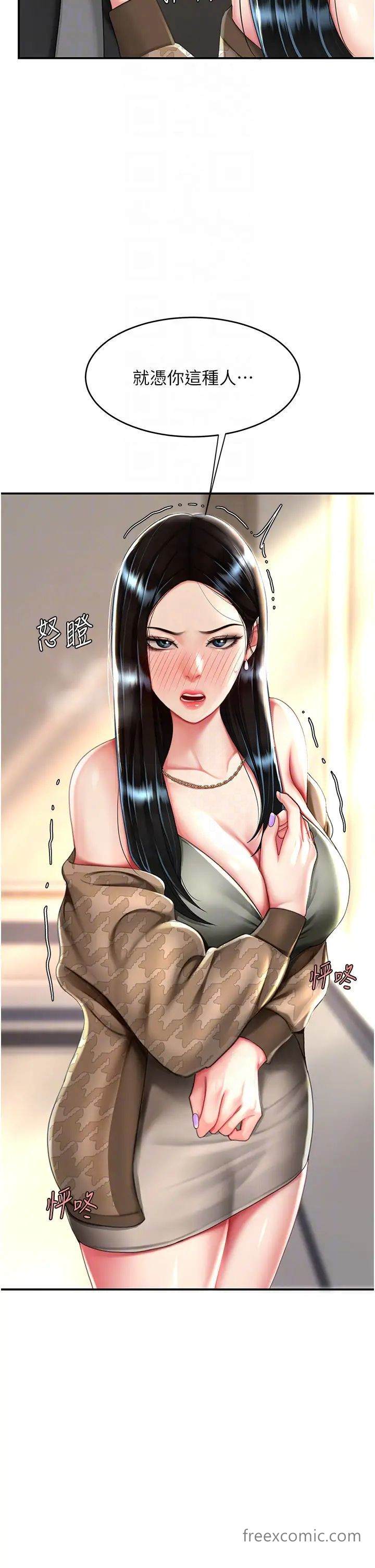 第39话-想保命就把衣服脱了-复仇母女丼-甘霖组,金世兰（第18张）