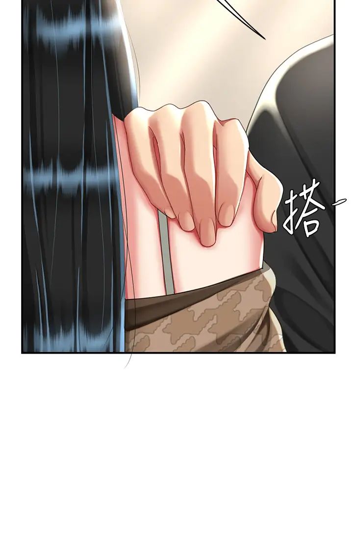 第39话-想保命就把衣服脱了-复仇母女丼-甘霖组,金世兰（第21张）
