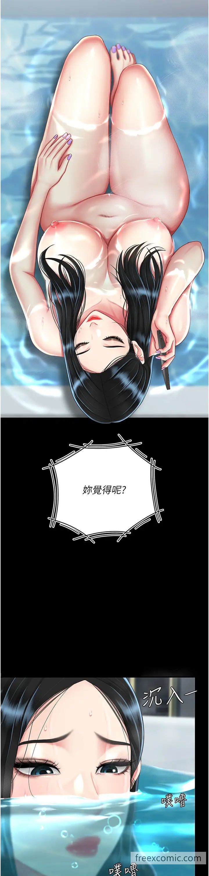 第39话-想保命就把衣服脱了-复仇母女丼-甘霖组,金世兰（第23张）