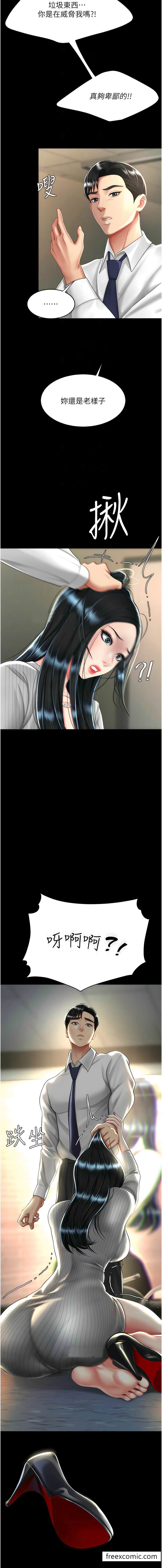 第40话-记住被我羞辱的感觉-复仇母女丼-甘霖组,金世兰（第4张）