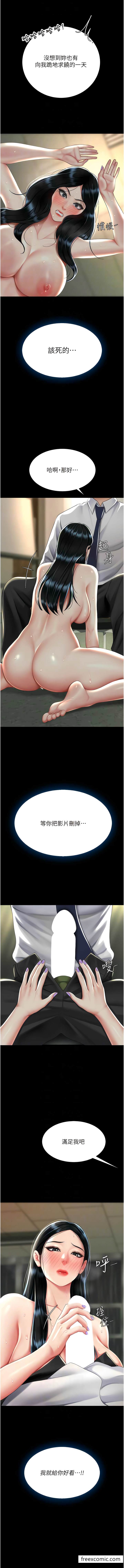 第40话-记住被我羞辱的感觉-复仇母女丼-甘霖组,金世兰（第10张）