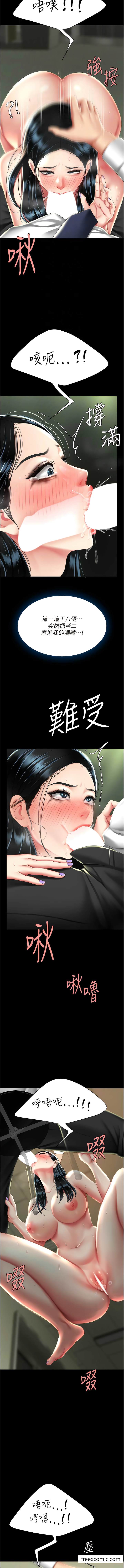 第40话-记住被我羞辱的感觉-复仇母女丼-甘霖组,金世兰（第12张）