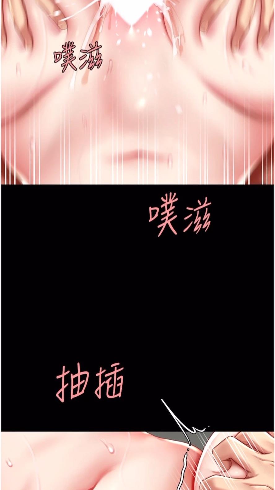 第41话-啊噁~几岁了还尿裤子？-复仇母女丼-甘霖组,金世兰（第16张）