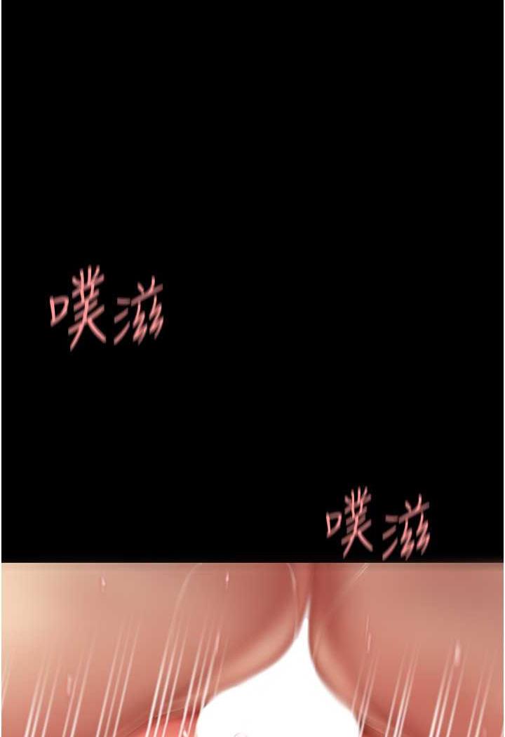 第42话-哭着求饶的模样更欠干了-复仇母女丼-甘霖组,金世兰（第18张）