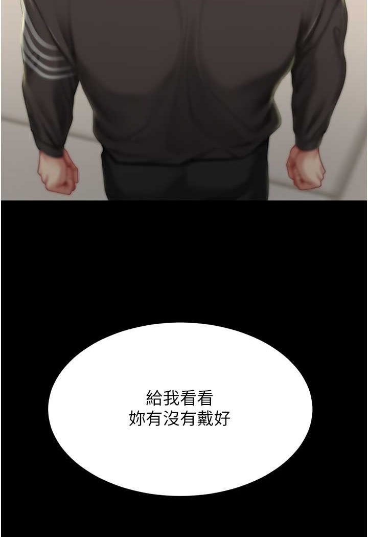 第44话-再不高潮会疯掉-复仇母女丼-甘霖组,金世兰（第3张）