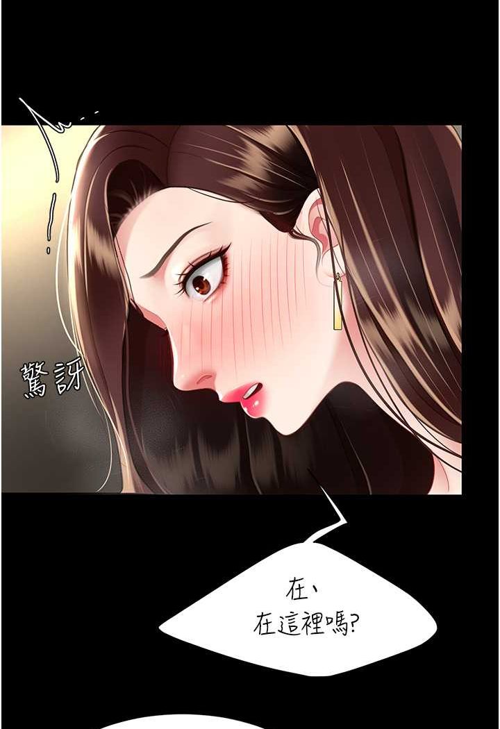第44话-再不高潮会疯掉-复仇母女丼-甘霖组,金世兰（第4张）