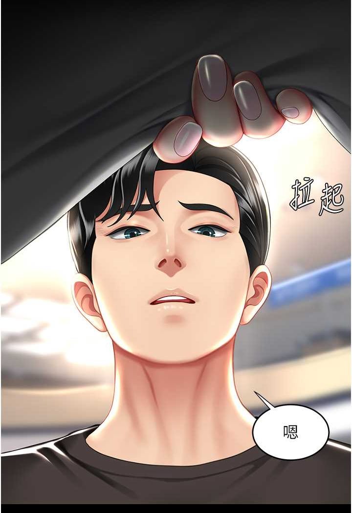 第44话-再不高潮会疯掉-复仇母女丼-甘霖组,金世兰（第7张）