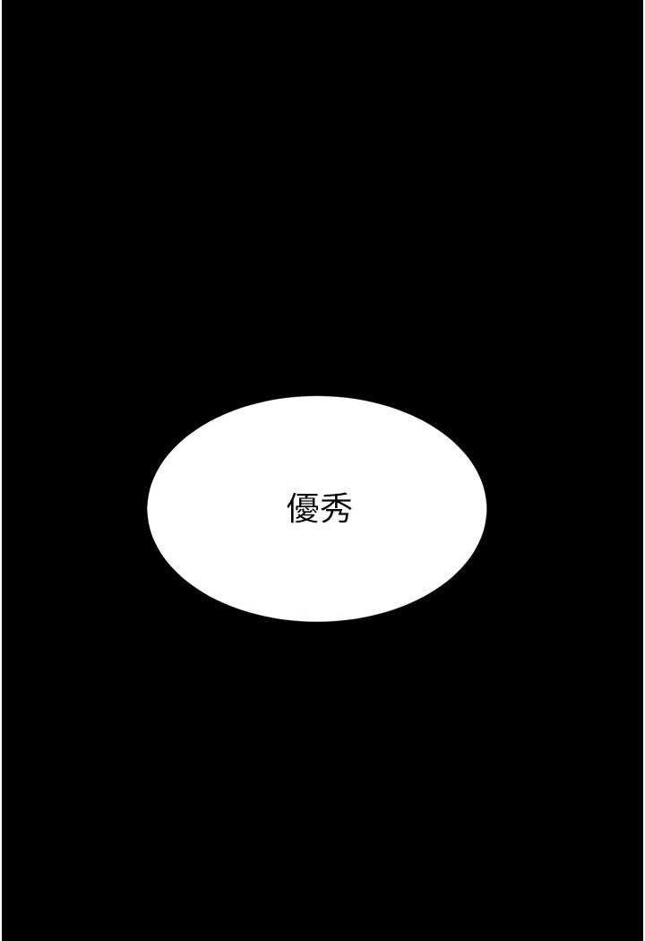 第44话-再不高潮会疯掉-复仇母女丼-甘霖组,金世兰（第8张）