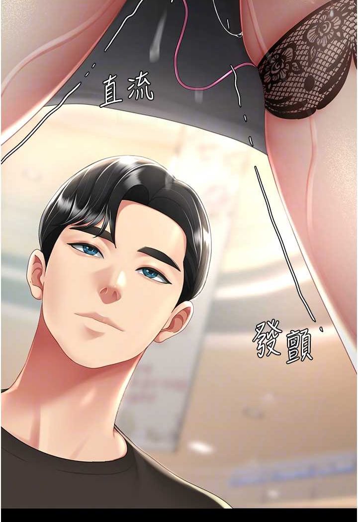 第44话-再不高潮会疯掉-复仇母女丼-甘霖组,金世兰（第16张）