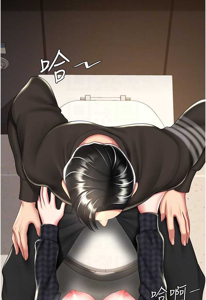 第45话-这招连我老公都没试过-复仇母女丼-甘霖组,金世兰（第15张）