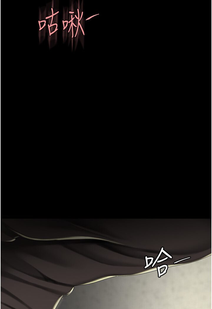 第46话-在陌生男人面前放声娇喘-复仇母女丼-甘霖组,金世兰（第11张）