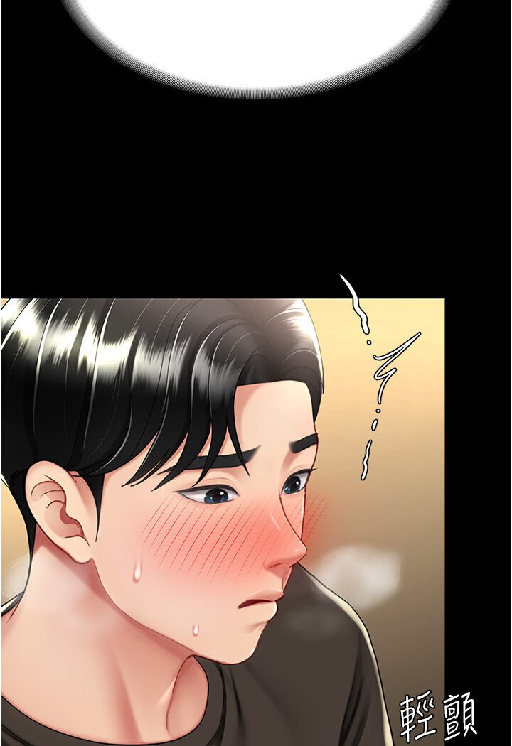 第46话-在陌生男人面前放声娇喘-复仇母女丼-甘霖组,金世兰（第19张）