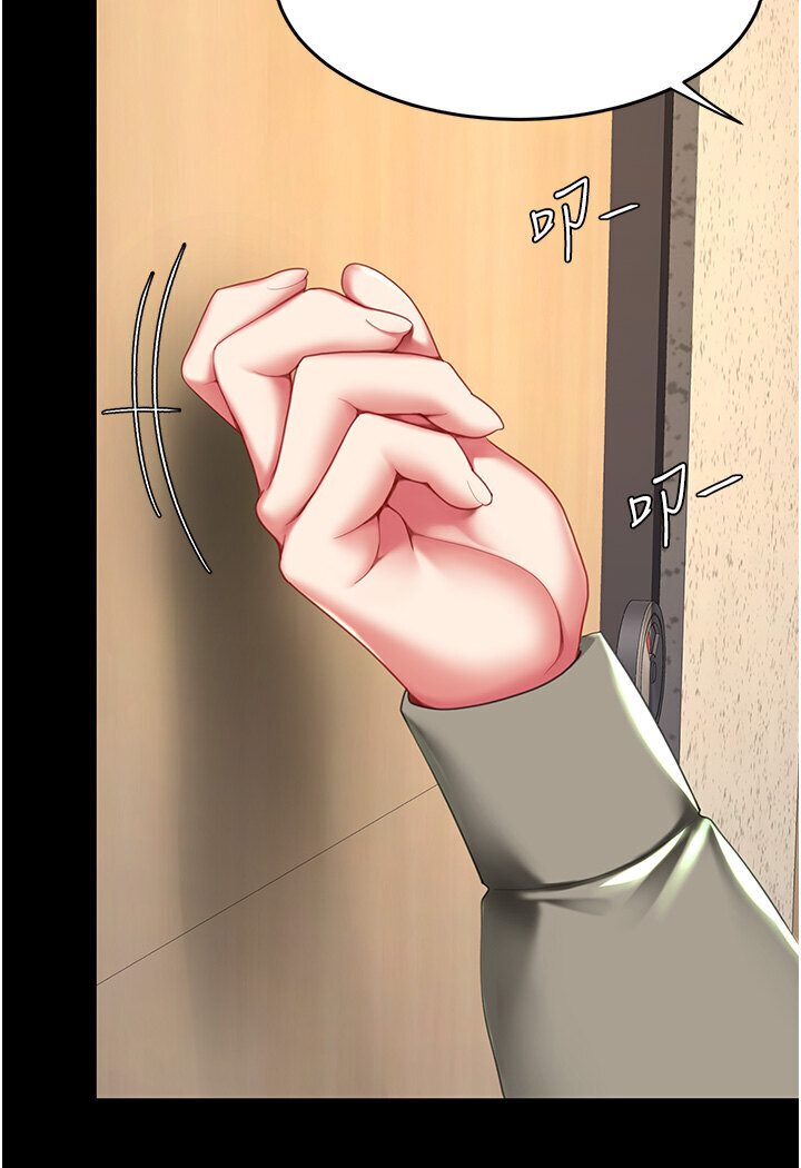 第47话-又湿又腥的见面礼-复仇母女丼-甘霖组,金世兰（第7张）