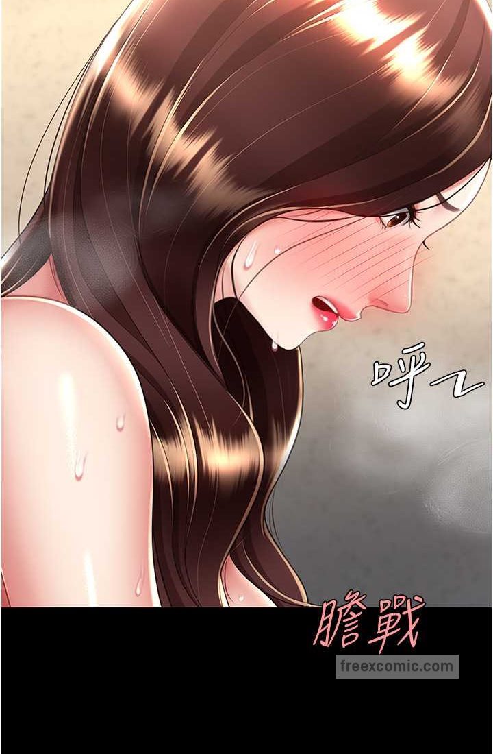 第48话-妳妈已经是我的肉便器了-复仇母女丼-甘霖组,金世兰（第18张）