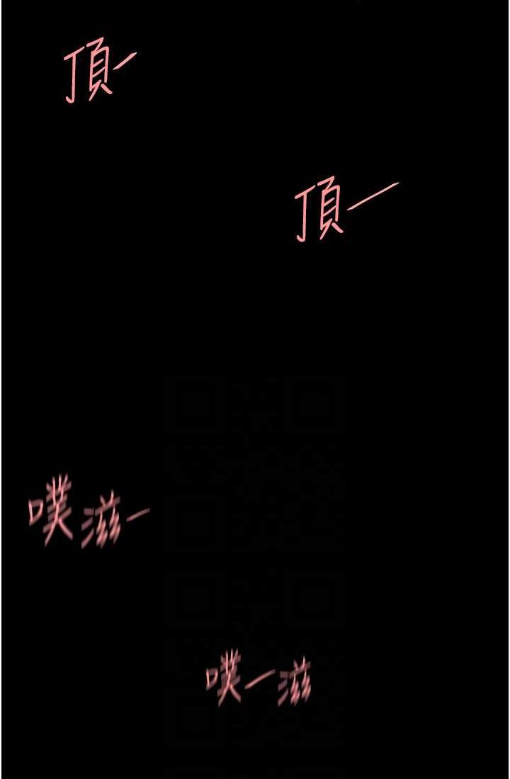 第48话-妳妈已经是我的肉便器了-复仇母女丼-甘霖组,金世兰（第22张）