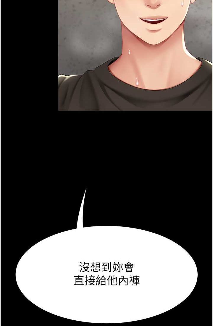 第48话-妳妈已经是我的肉便器了-复仇母女丼-甘霖组,金世兰（第26张）