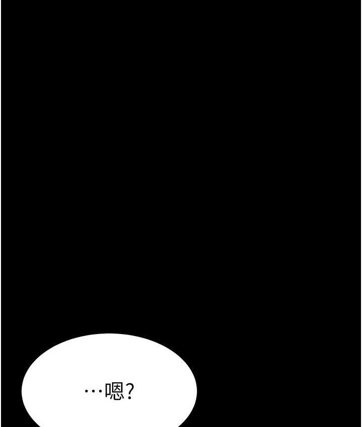 第49话-别害羞，腿再张开一点-复仇母女丼-甘霖组,金世兰（第6张）