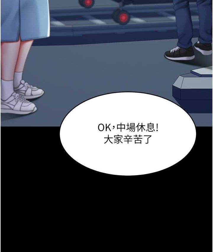 第49话-别害羞，腿再张开一点-复仇母女丼-甘霖组,金世兰（第16张）