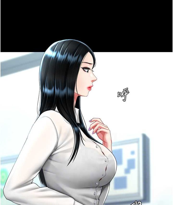 第49话-别害羞，腿再张开一点-复仇母女丼-甘霖组,金世兰（第17张）