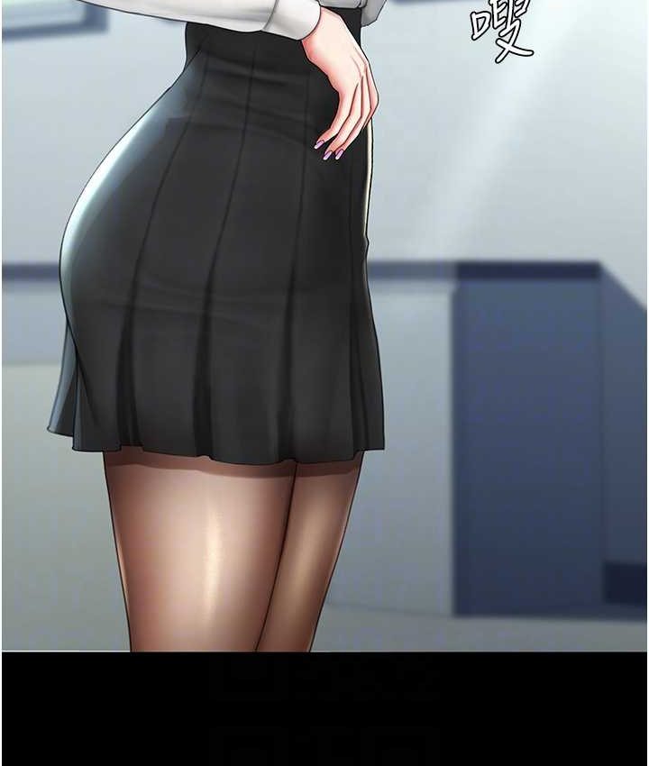 第49话-别害羞，腿再张开一点-复仇母女丼-甘霖组,金世兰（第18张）