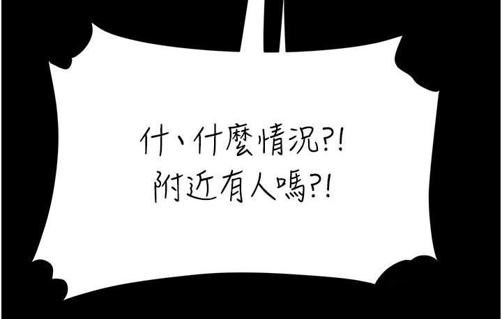 第50话-帮妳后面鬆一下-复仇母女丼-甘霖组,金世兰（第4张）