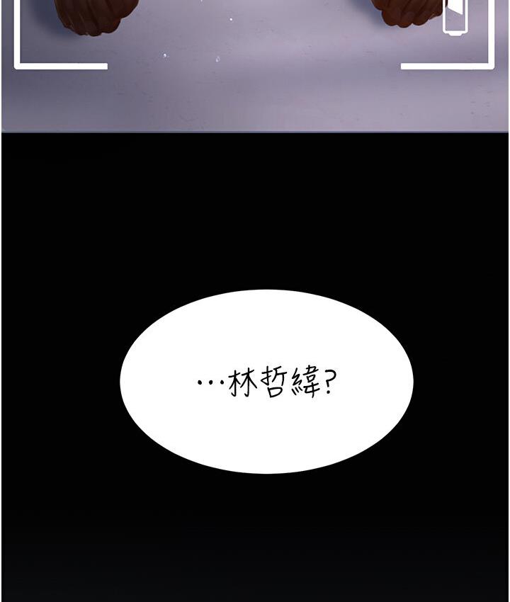 第50话-帮妳后面鬆一下-复仇母女丼-甘霖组,金世兰（第10张）