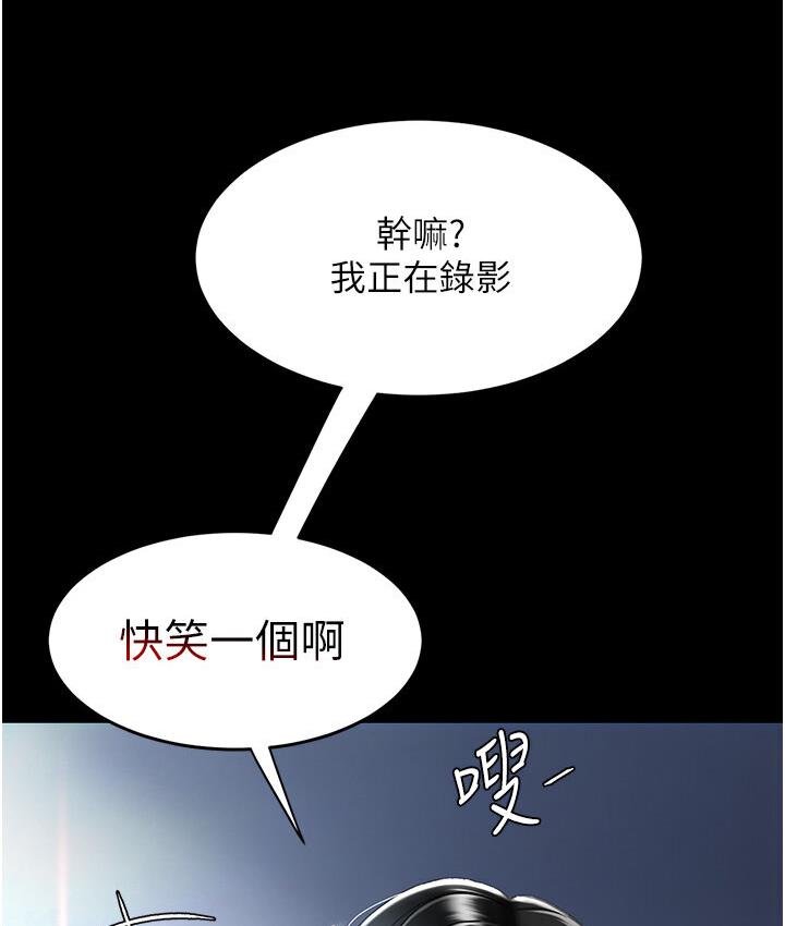 第50话-帮妳后面鬆一下-复仇母女丼-甘霖组,金世兰（第14张）