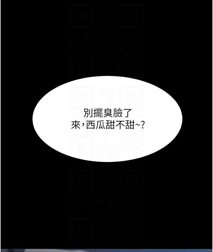 第50话-帮妳后面鬆一下-复仇母女丼-甘霖组,金世兰（第19张）