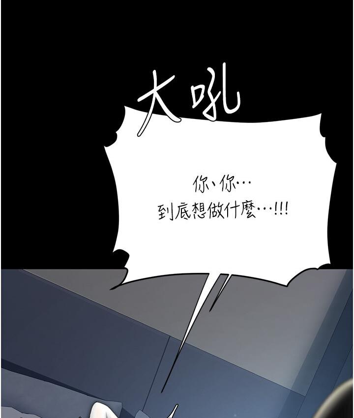 第50话-帮妳后面鬆一下-复仇母女丼-甘霖组,金世兰（第24张）