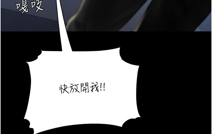 第50话-帮妳后面鬆一下-复仇母女丼-甘霖组,金世兰（第26张）