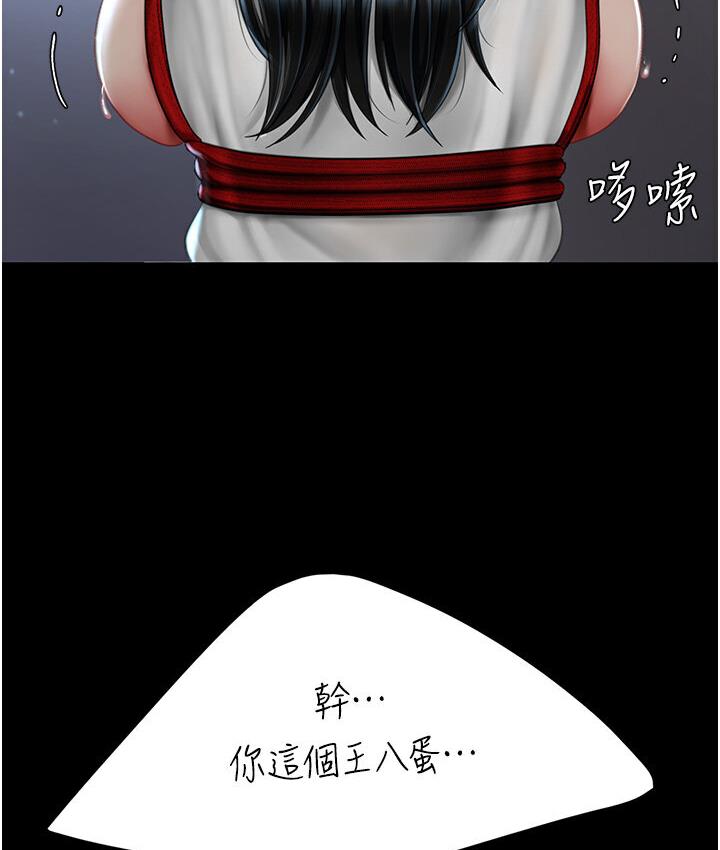 第50话-帮妳后面鬆一下-复仇母女丼-甘霖组,金世兰（第38张）