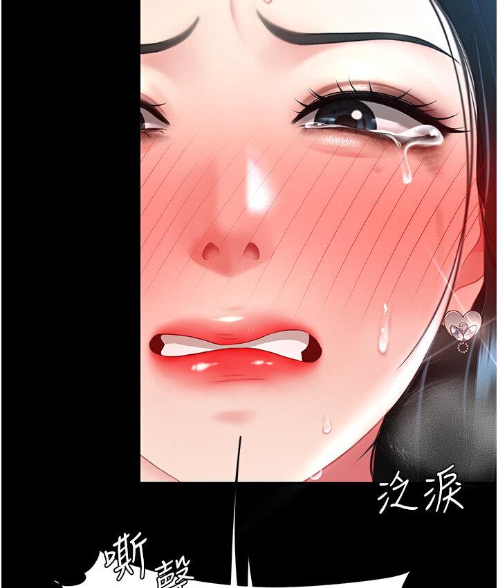 第50话-帮妳后面鬆一下-复仇母女丼-甘霖组,金世兰（第40张）