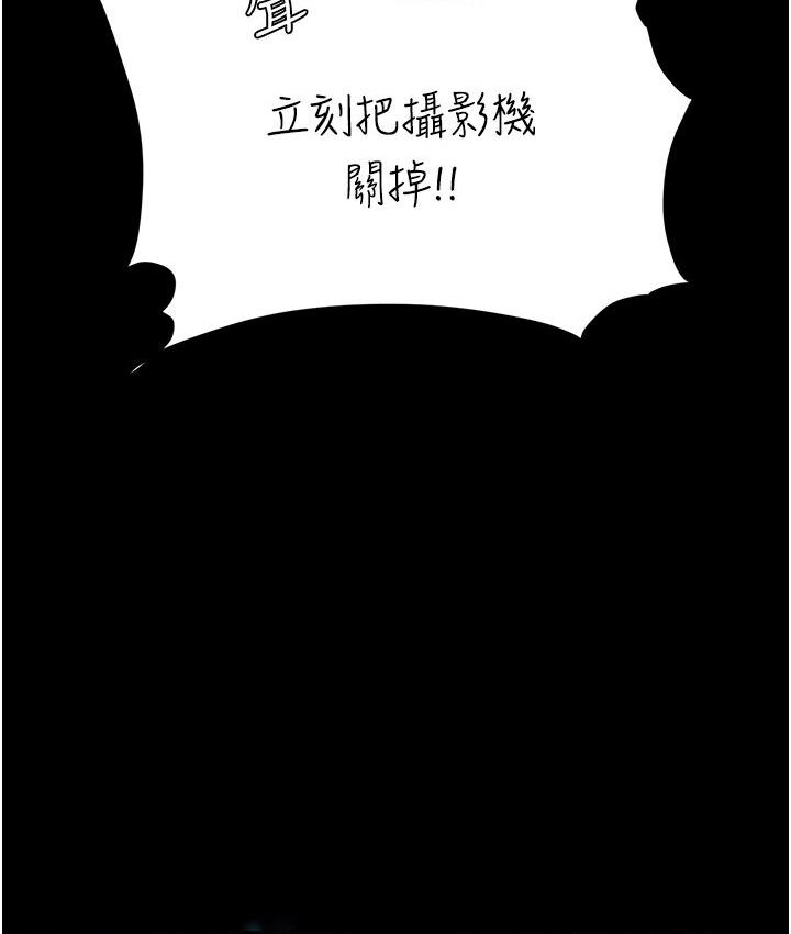 第50话-帮妳后面鬆一下-复仇母女丼-甘霖组,金世兰（第41张）