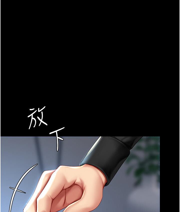 第50话-帮妳后面鬆一下-复仇母女丼-甘霖组,金世兰（第44张）