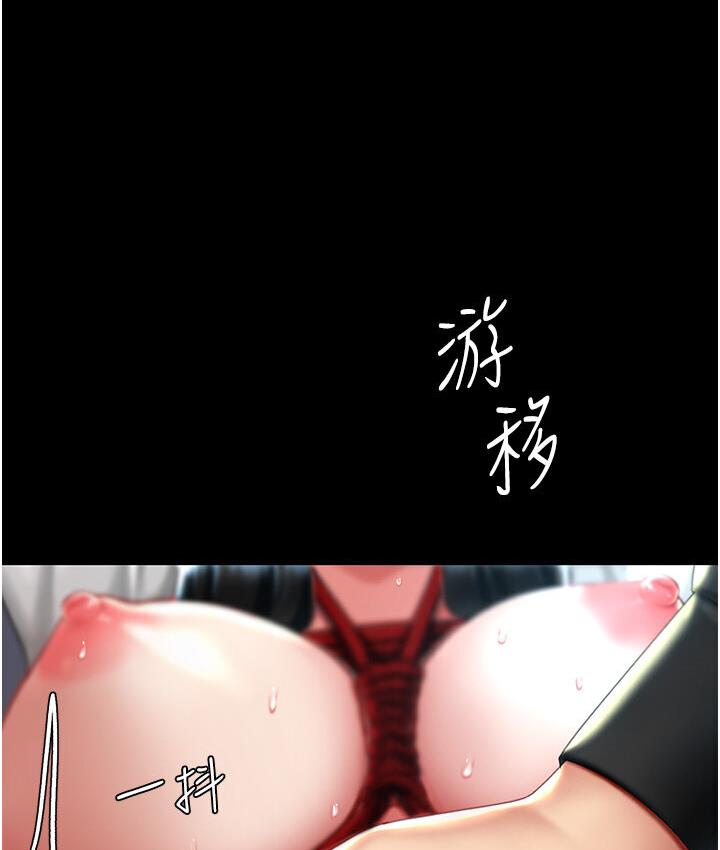 第50话-帮妳后面鬆一下-复仇母女丼-甘霖组,金世兰（第53张）