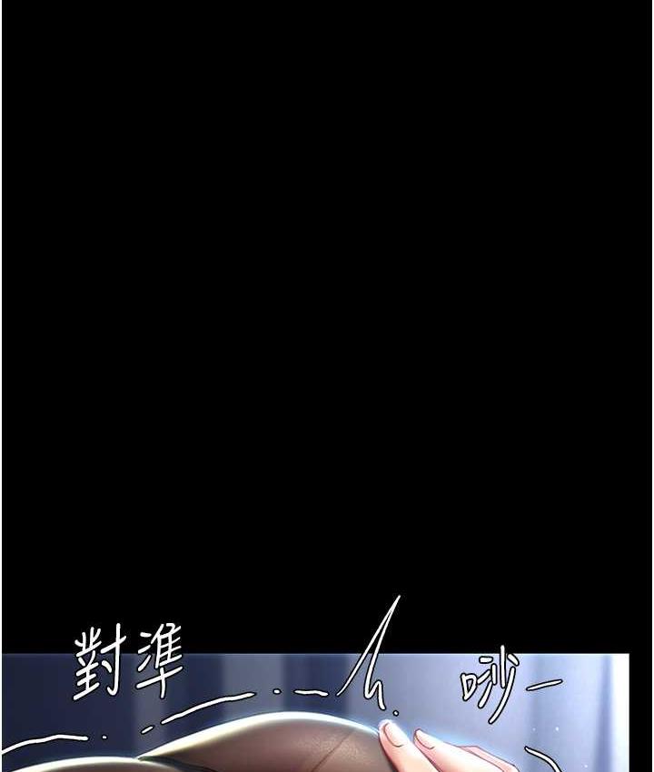 第51话-紧度插起来肛肛好-复仇母女丼-甘霖组,金世兰（第5张）