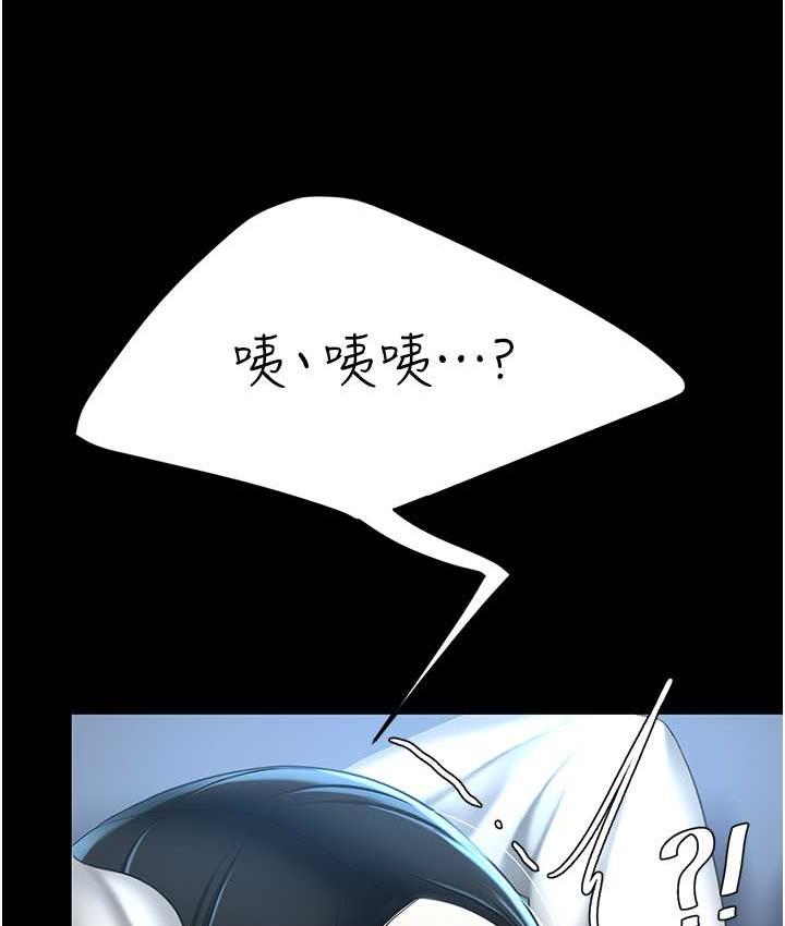 第51话-紧度插起来肛肛好-复仇母女丼-甘霖组,金世兰（第7张）