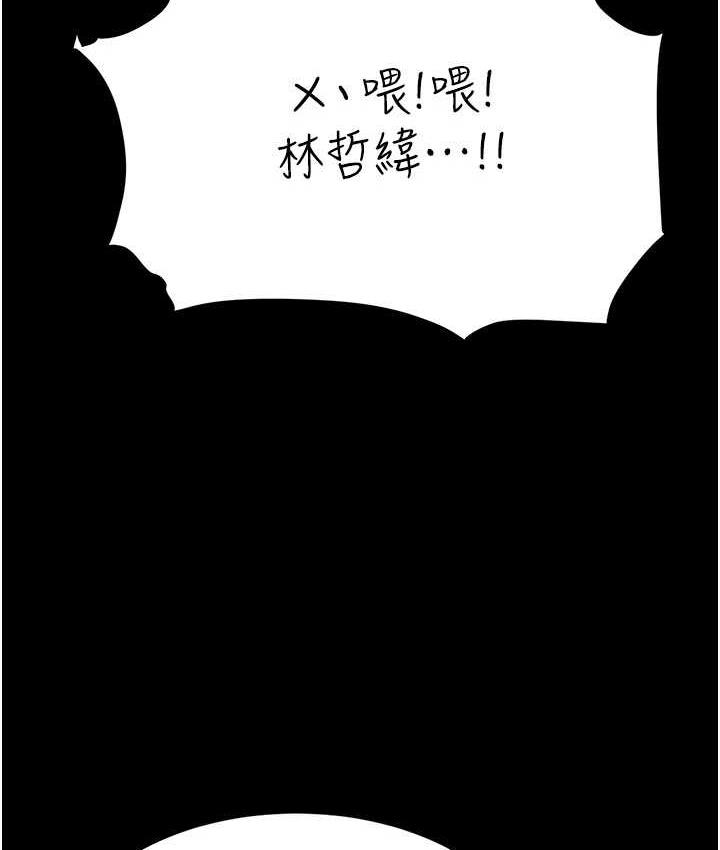 第51话-紧度插起来肛肛好-复仇母女丼-甘霖组,金世兰（第9张）