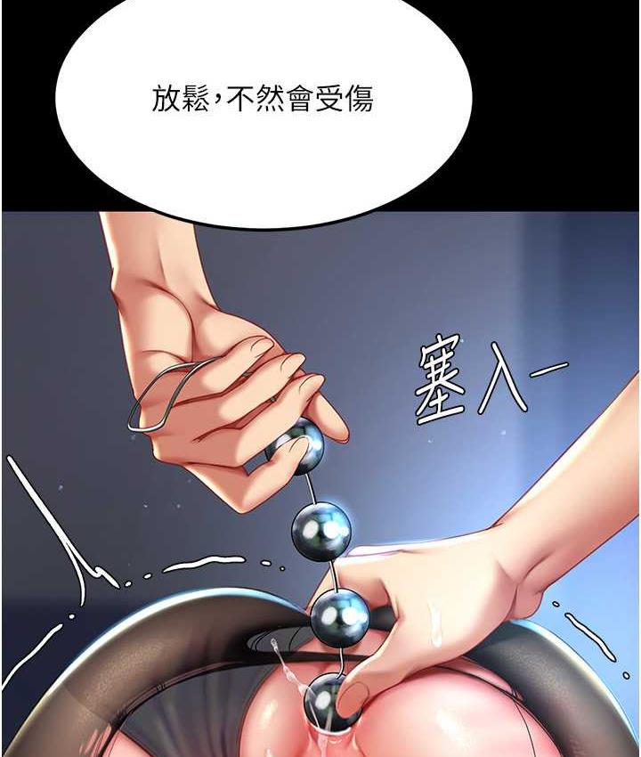 第51话-紧度插起来肛肛好-复仇母女丼-甘霖组,金世兰（第10张）