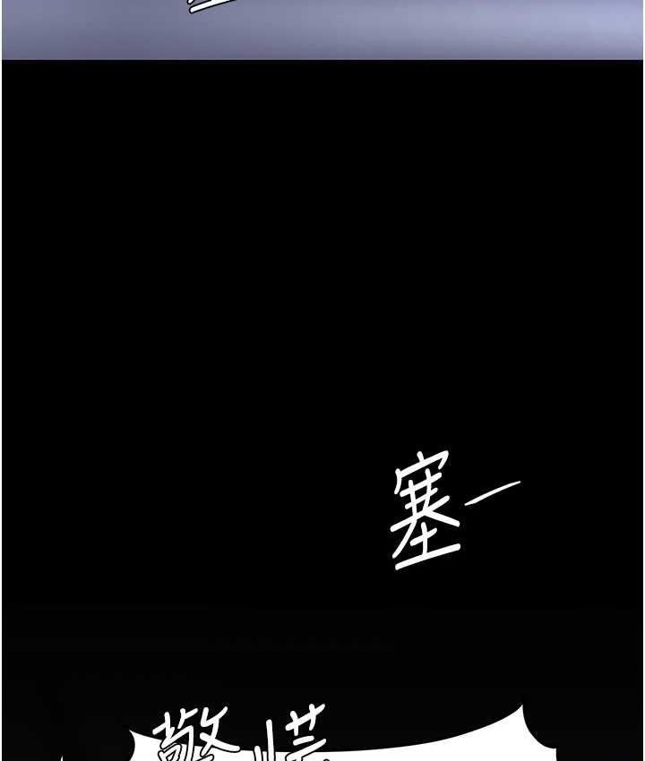 第51话-紧度插起来肛肛好-复仇母女丼-甘霖组,金世兰（第12张）