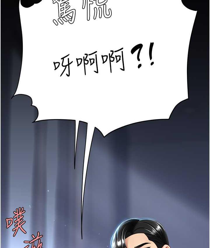 第51话-紧度插起来肛肛好-复仇母女丼-甘霖组,金世兰（第13张）